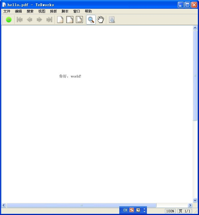 一份其实很短的latex 入门文档 Welcome